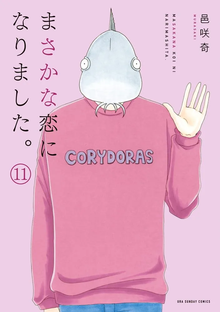 Volume 11.1
