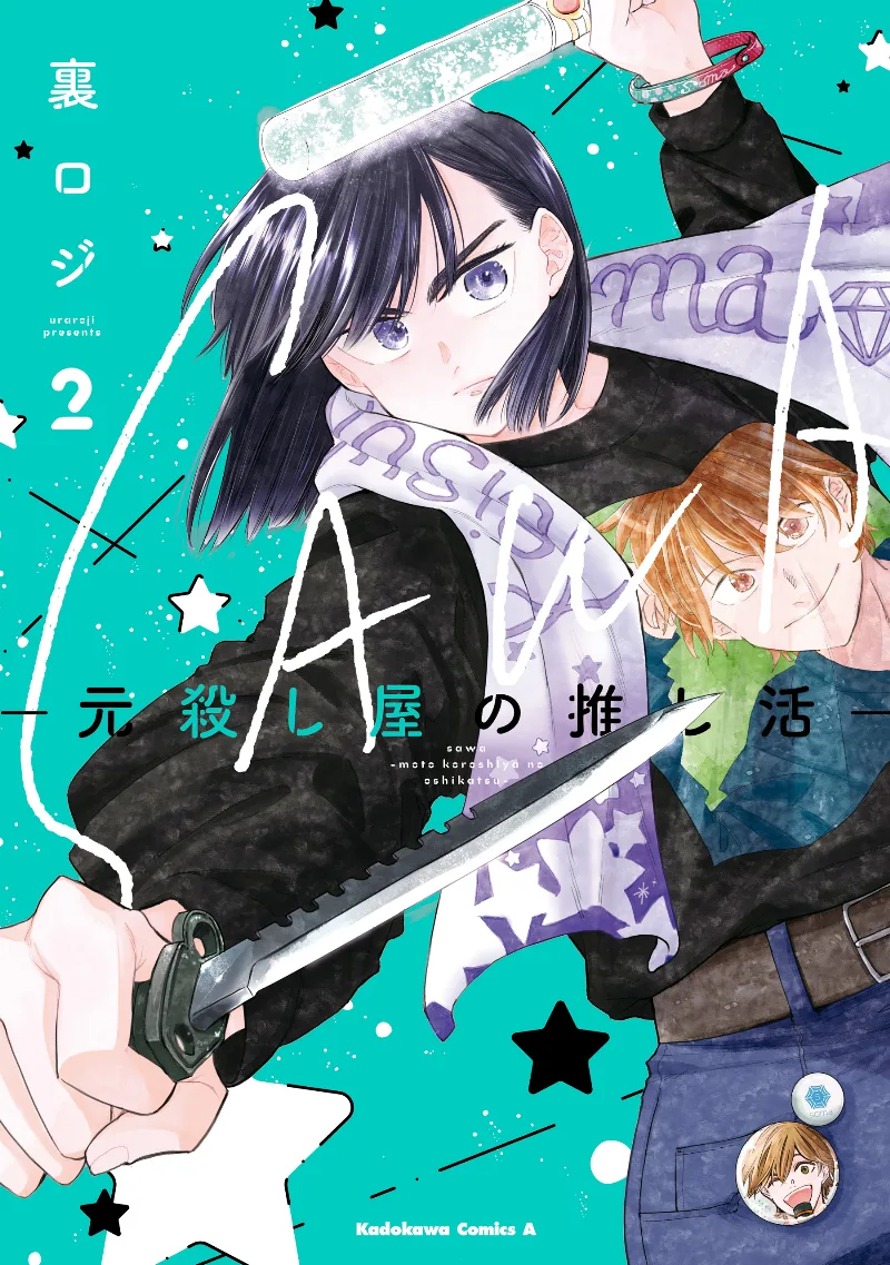Volume 02