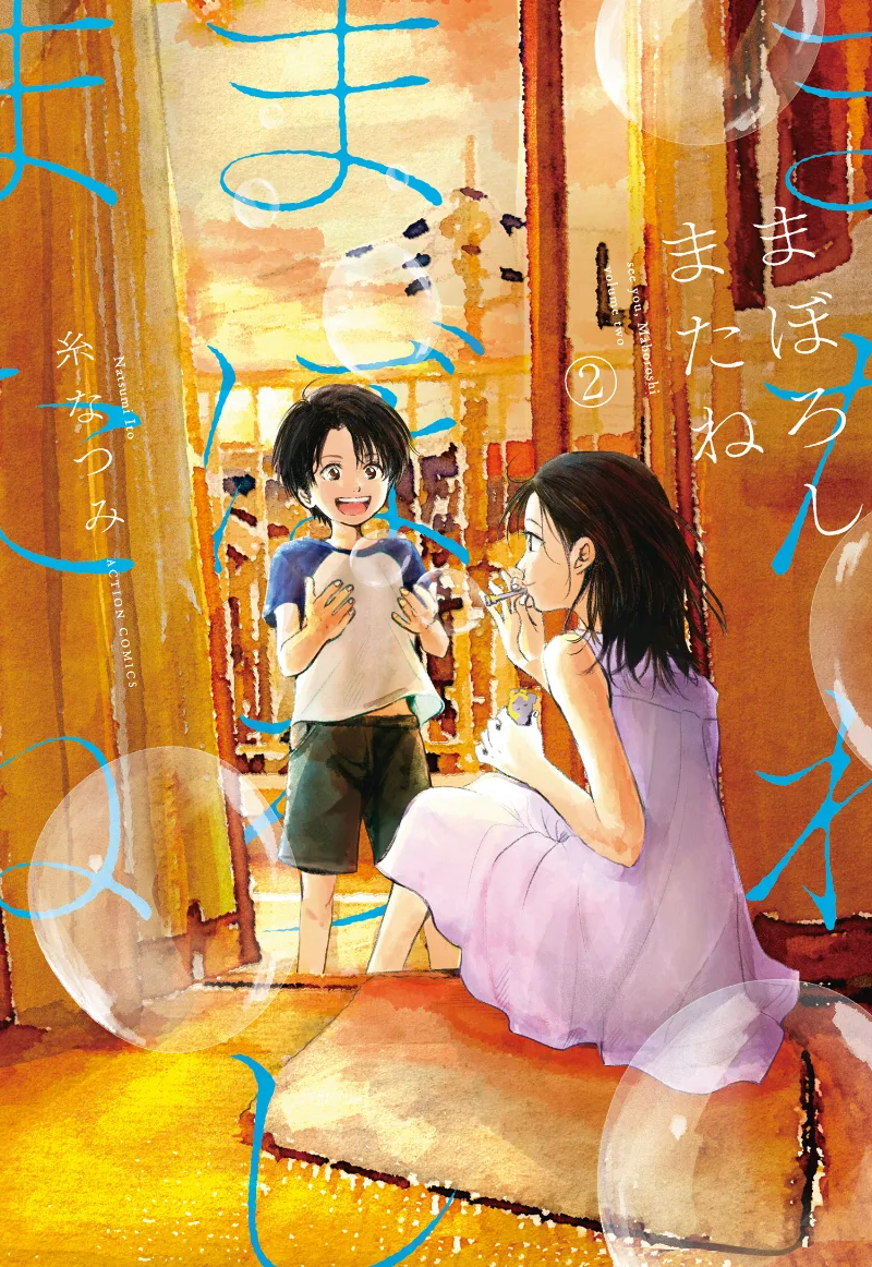Volume 02