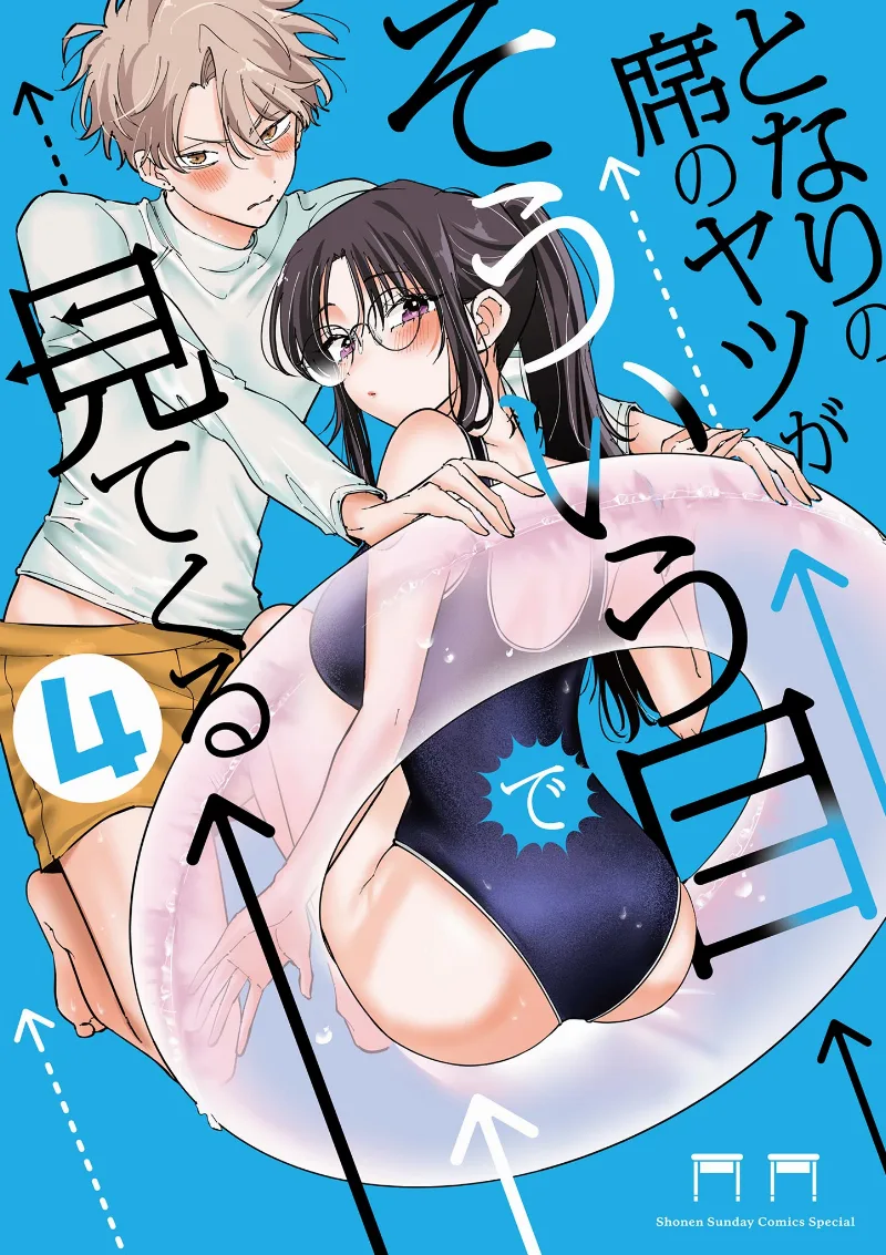 Volume 04