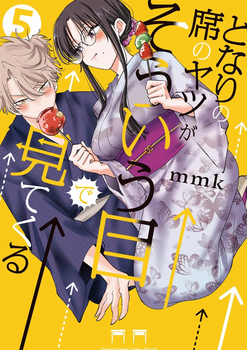 Volume 05