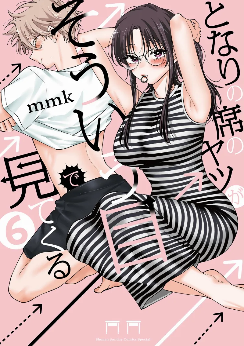 Volume 06