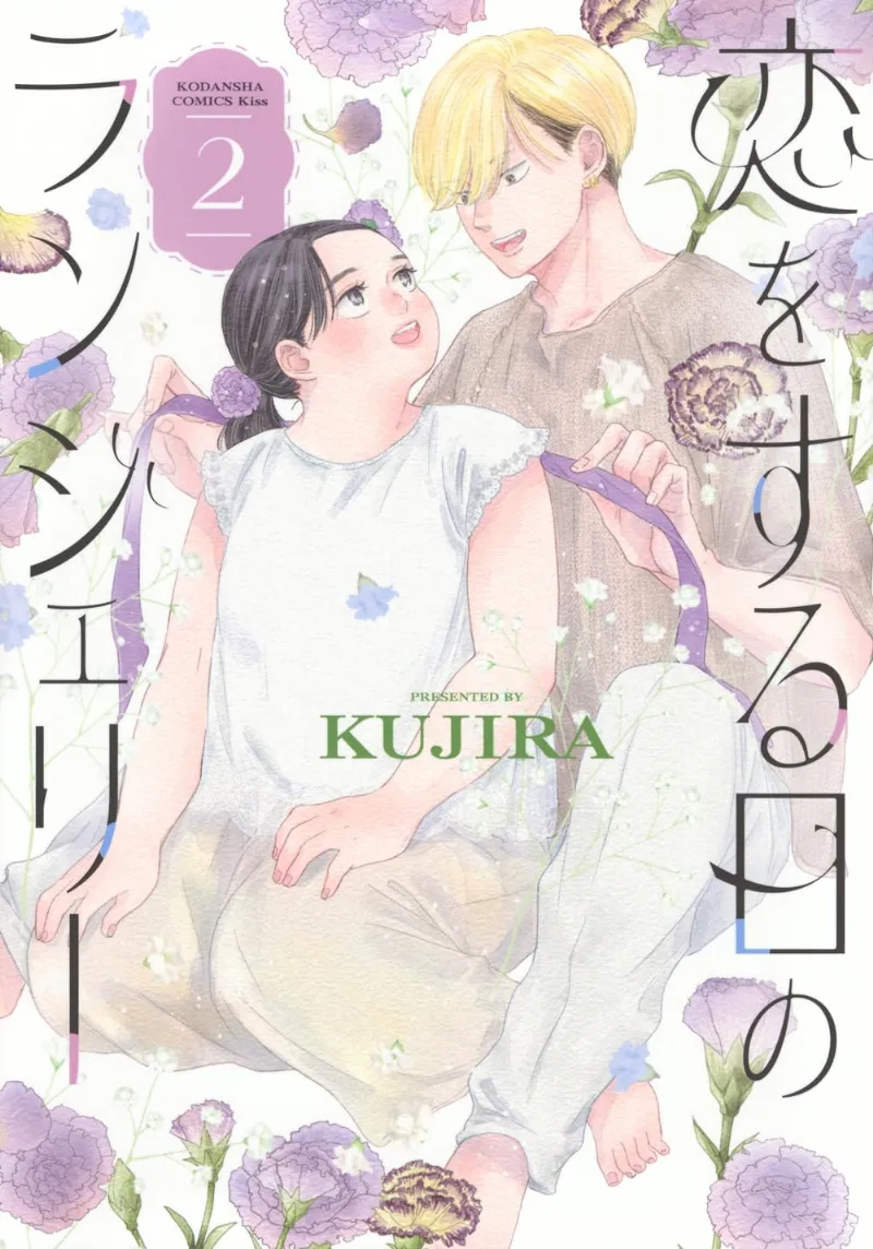 Volume 02