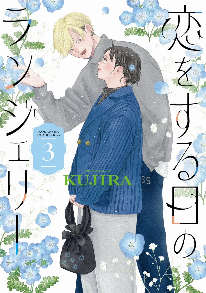 Volume 03