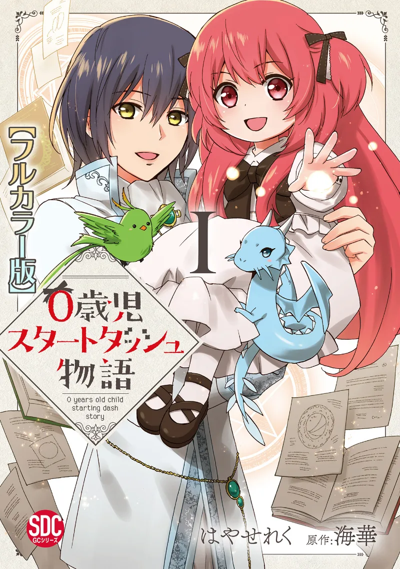 Volume 01