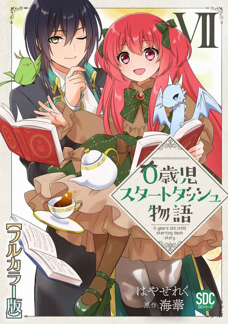 Volume 07