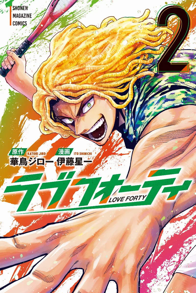 Volume 02