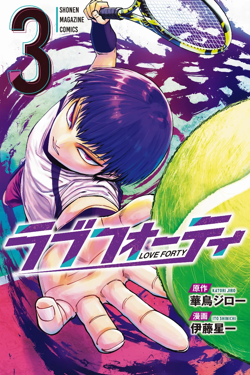 Volume 03