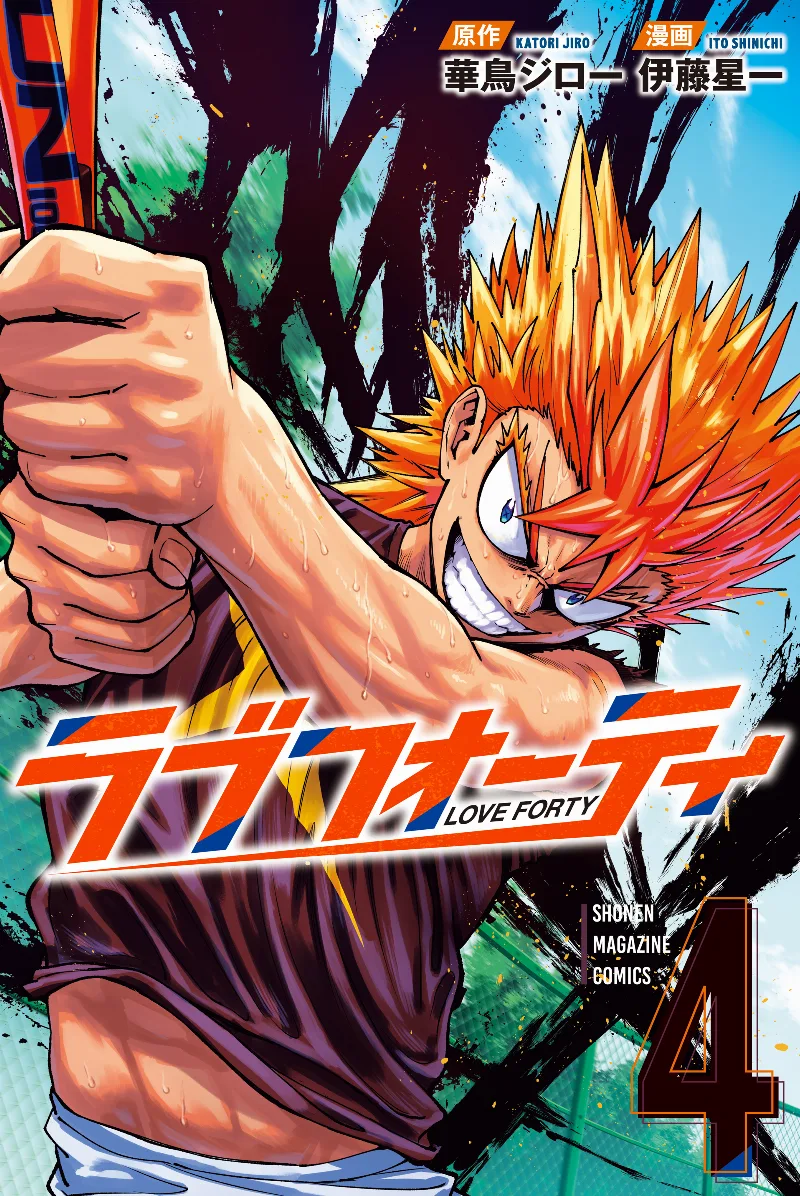 Volume 04