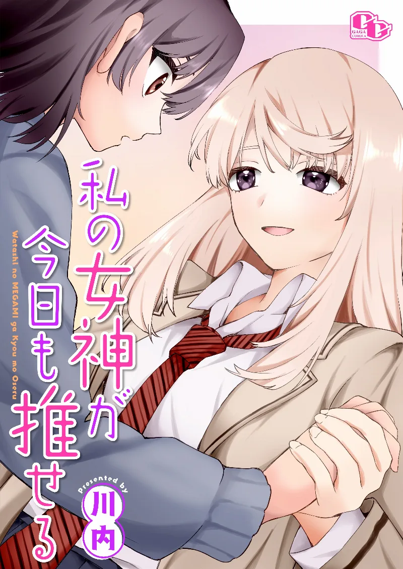 Volume 00