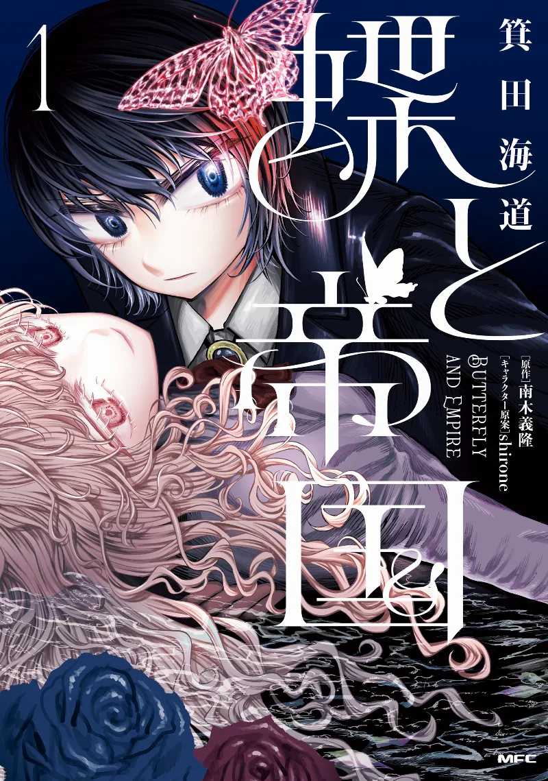 Volume 01