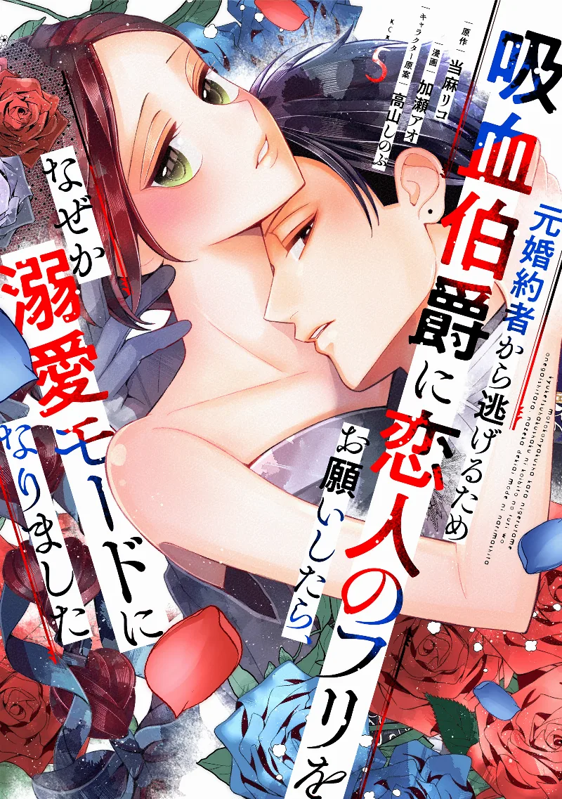 Volume 05