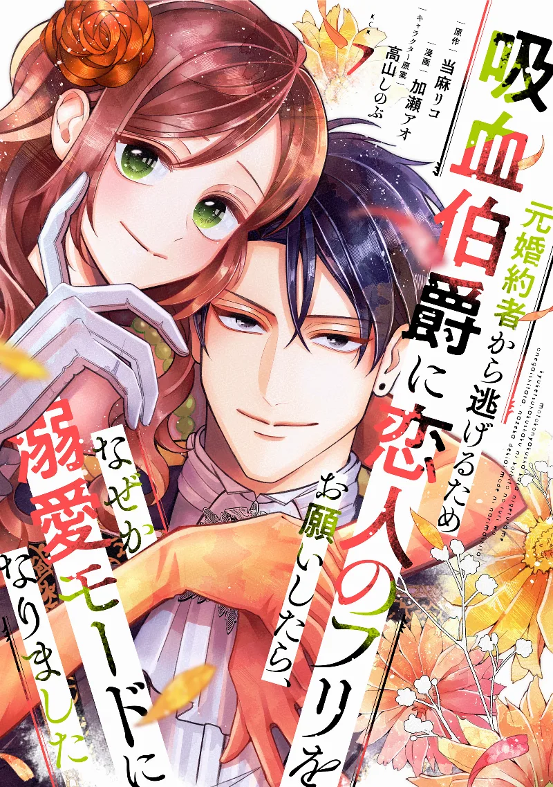 Volume 07