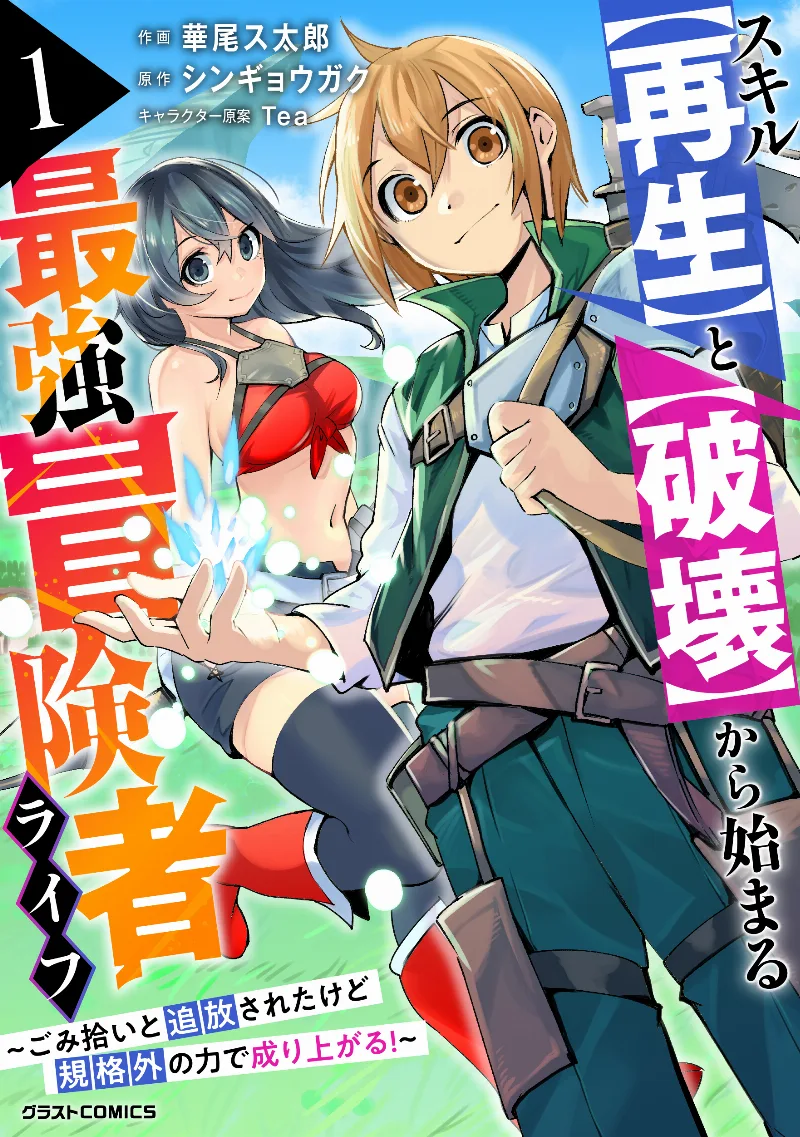 Volume 01