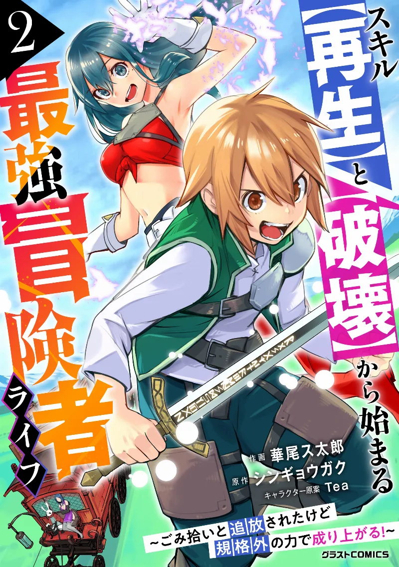 Volume 02