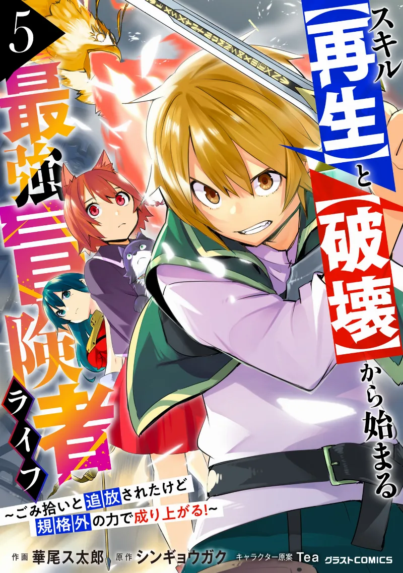 Volume 05
