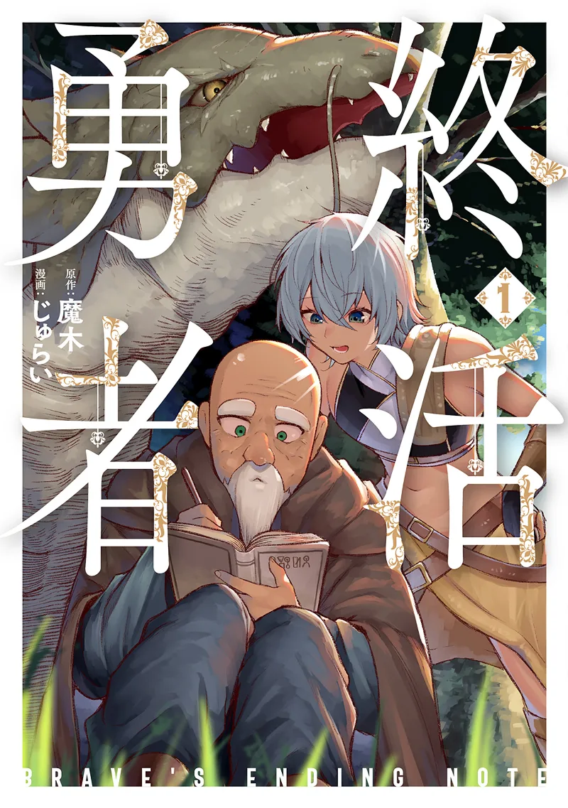 Volume 01