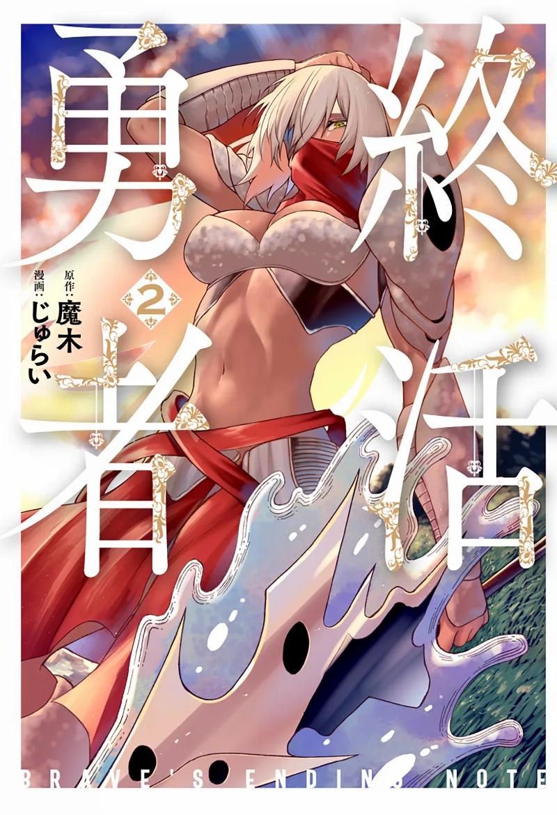 Volume 02