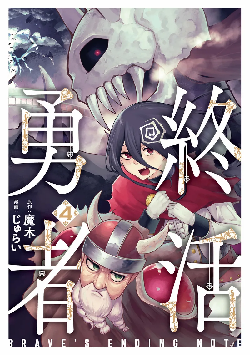 Volume 04