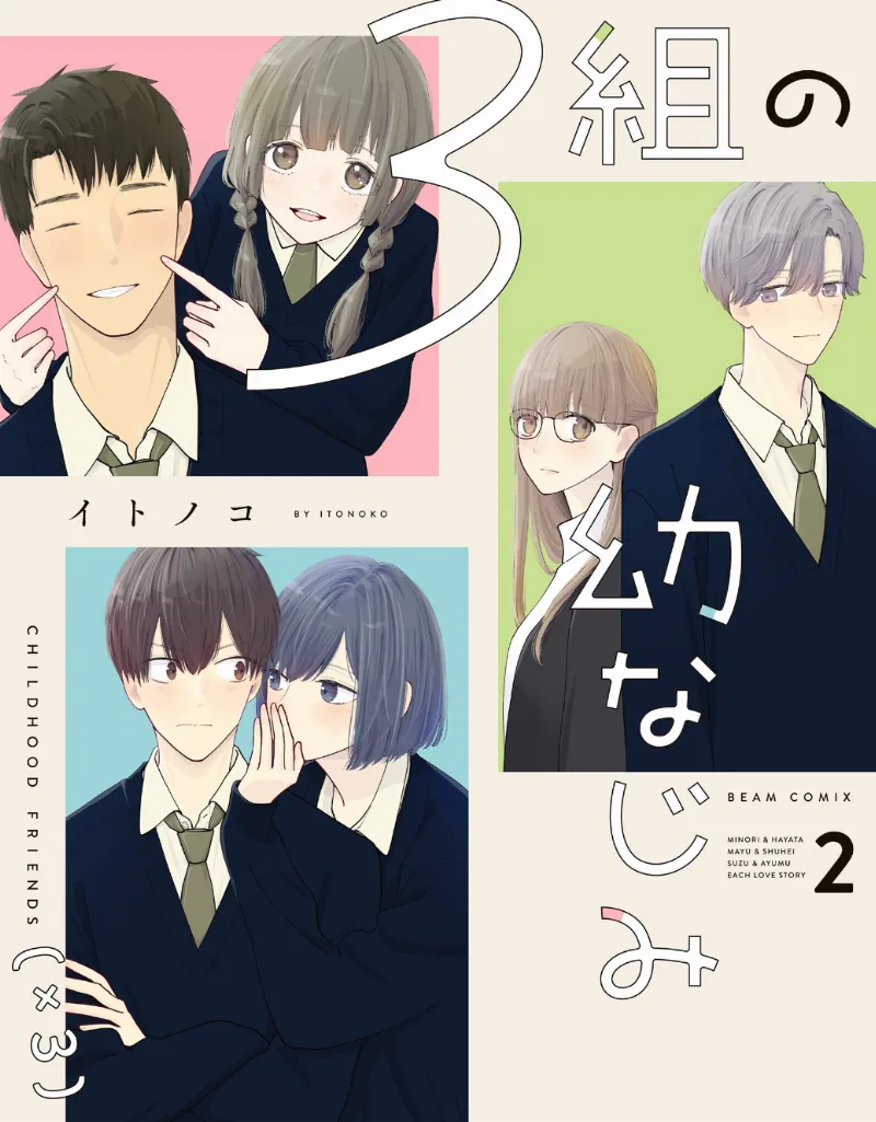 Volume 02