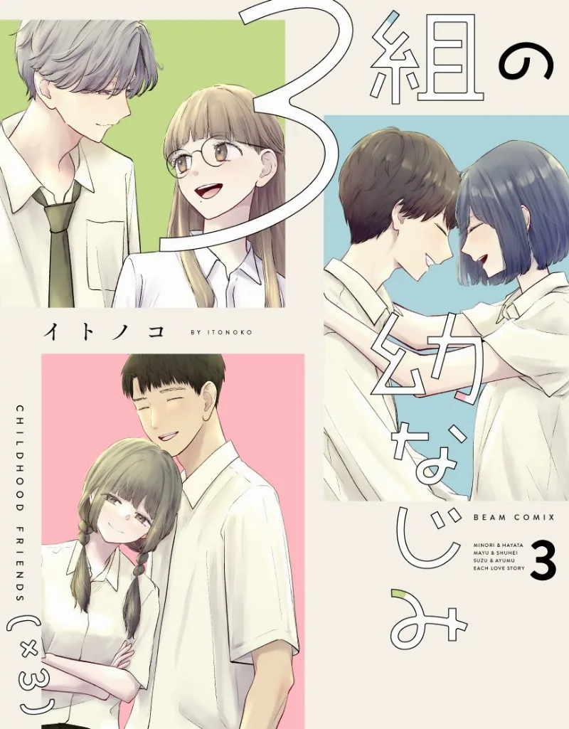 Volume 03