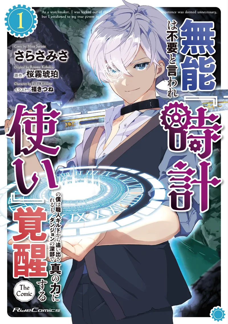 Volume 01