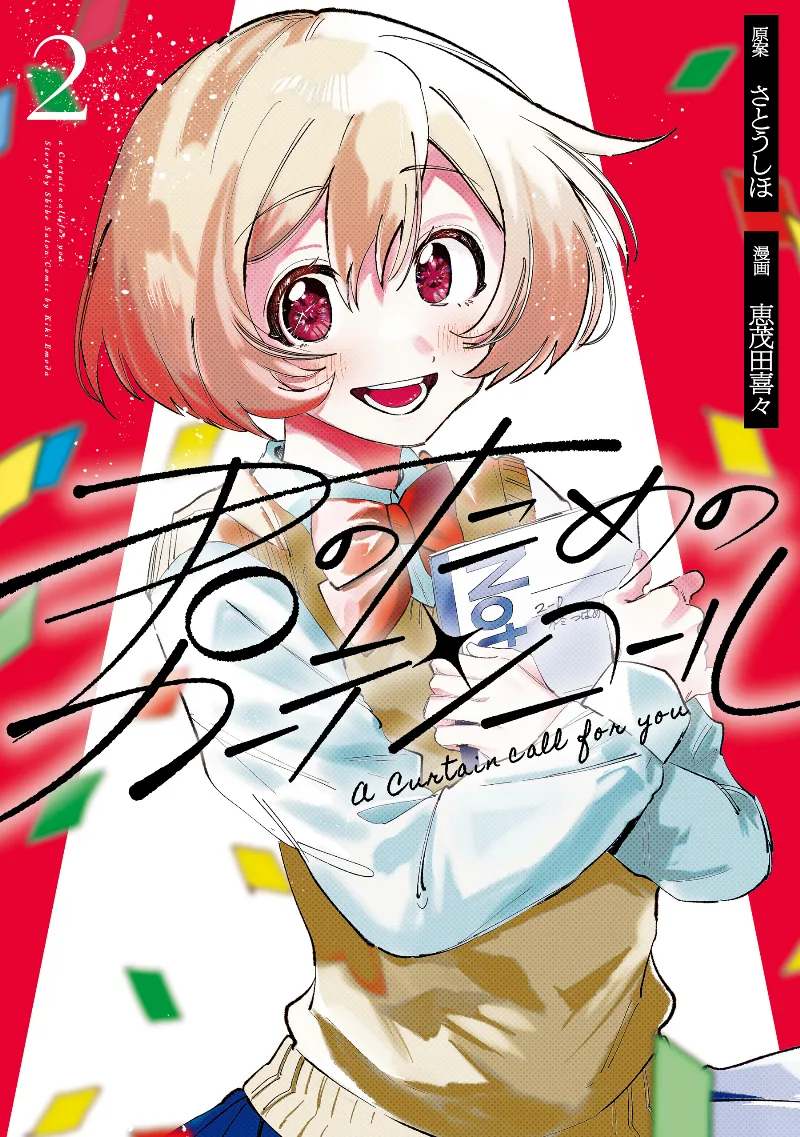 Volume 02