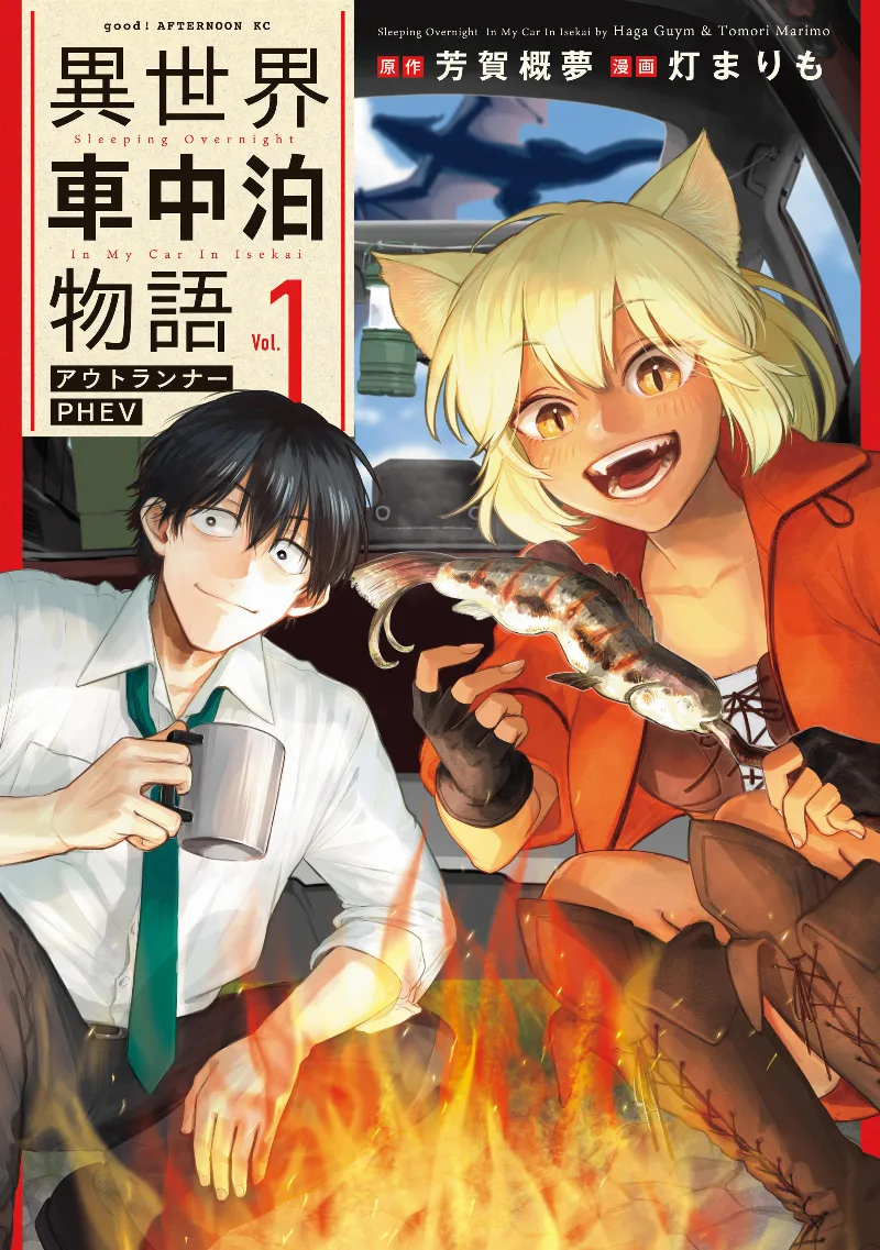 Volume 01