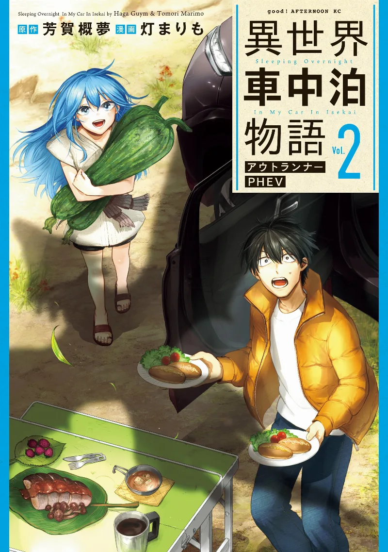 Volume 02