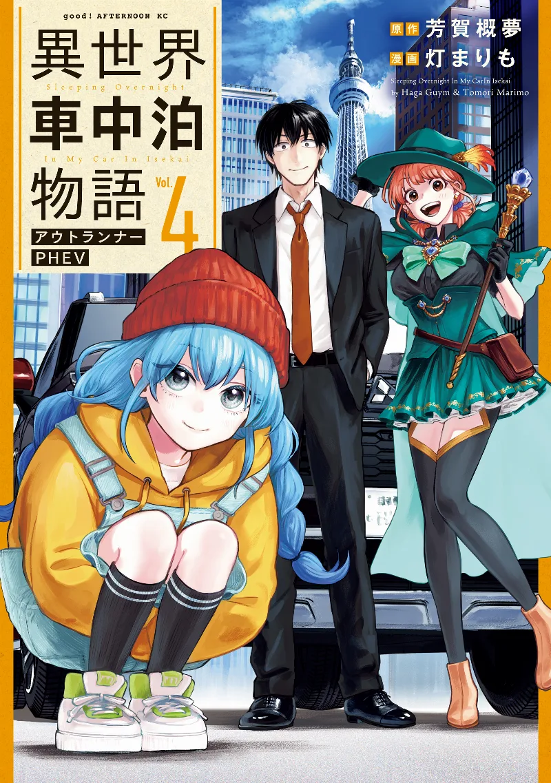 Volume 04