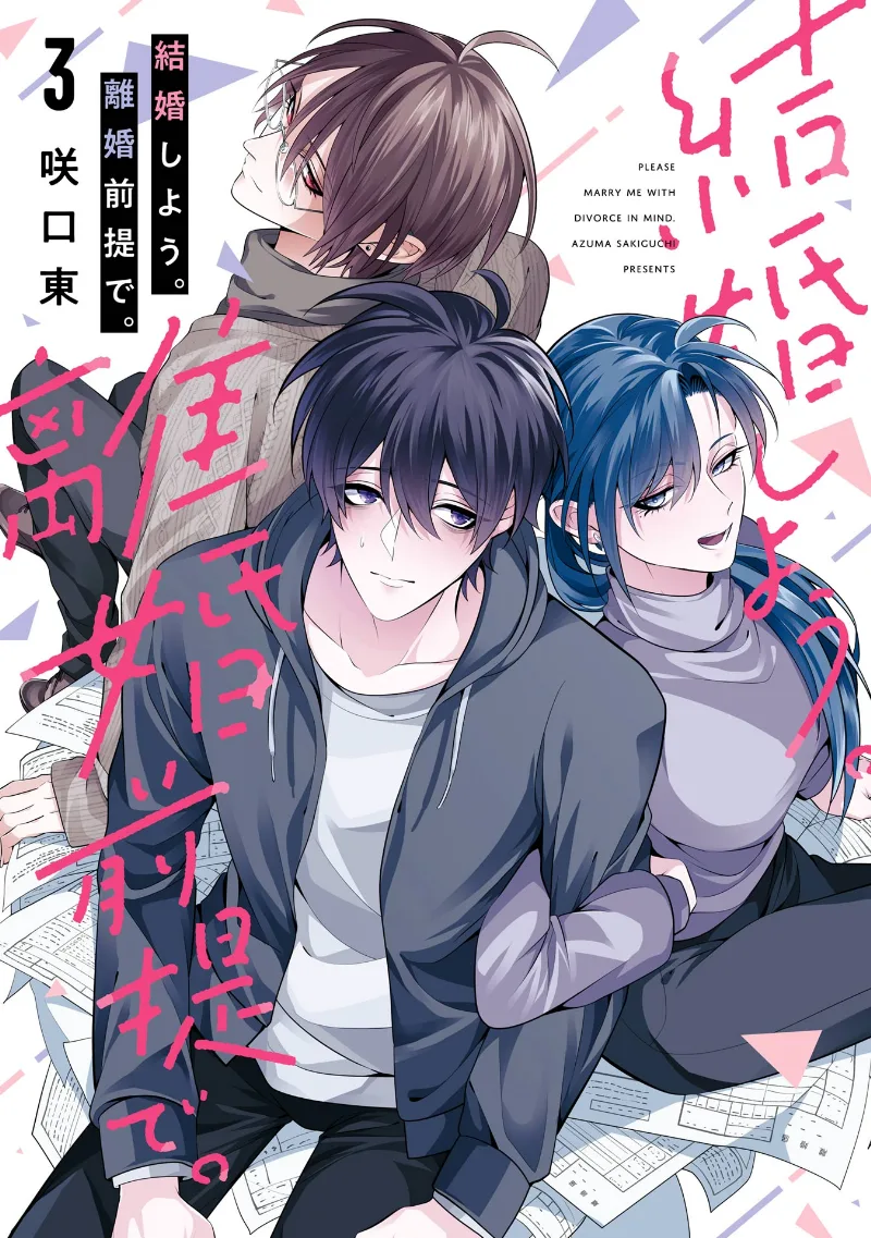 Volume 03