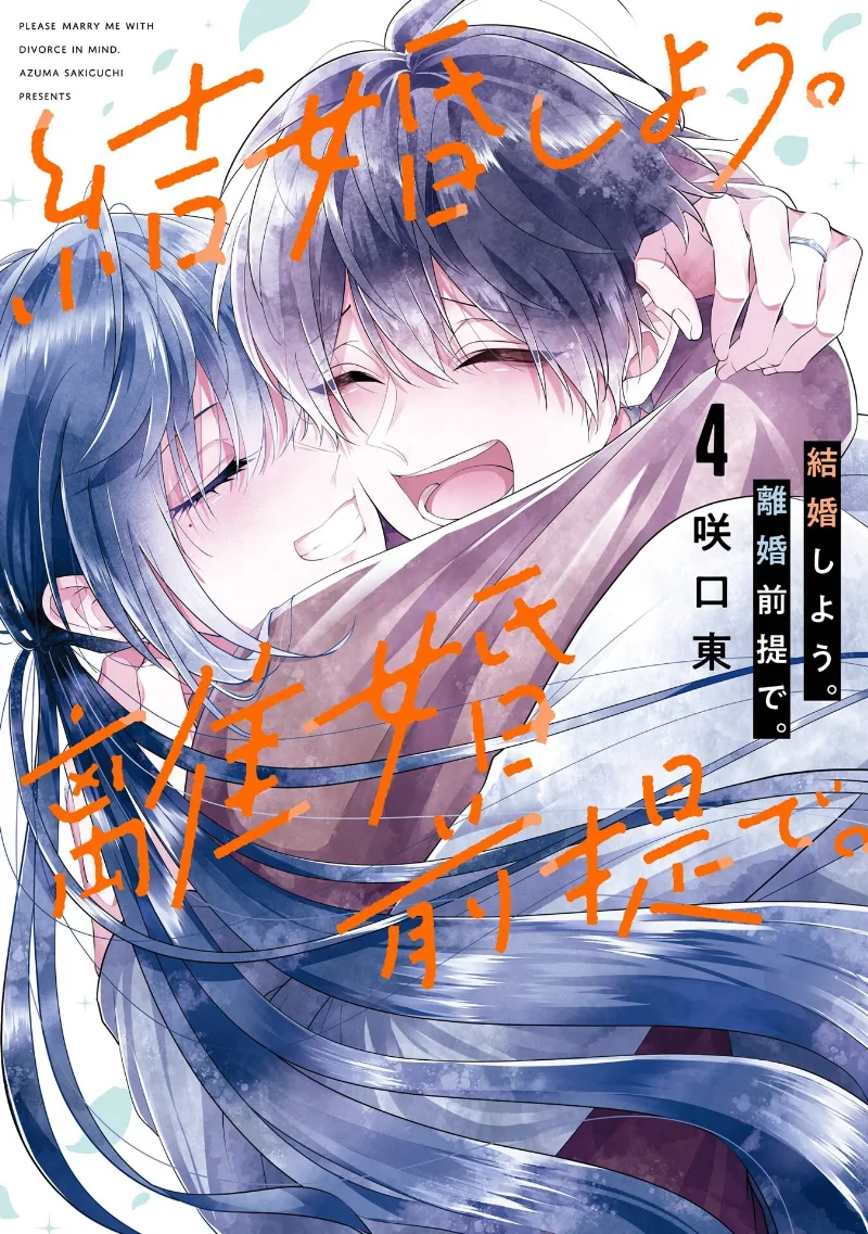 Volume 04