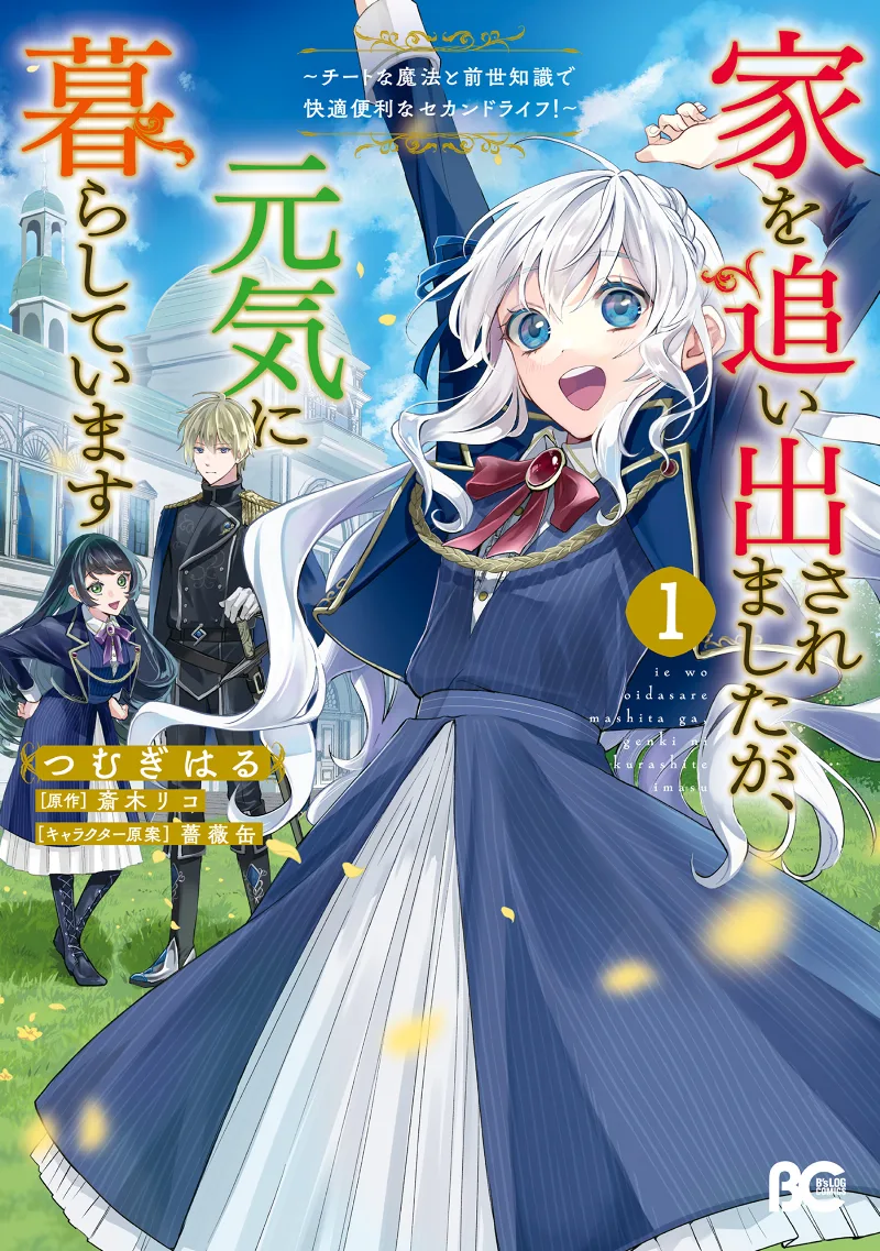 Volume 01