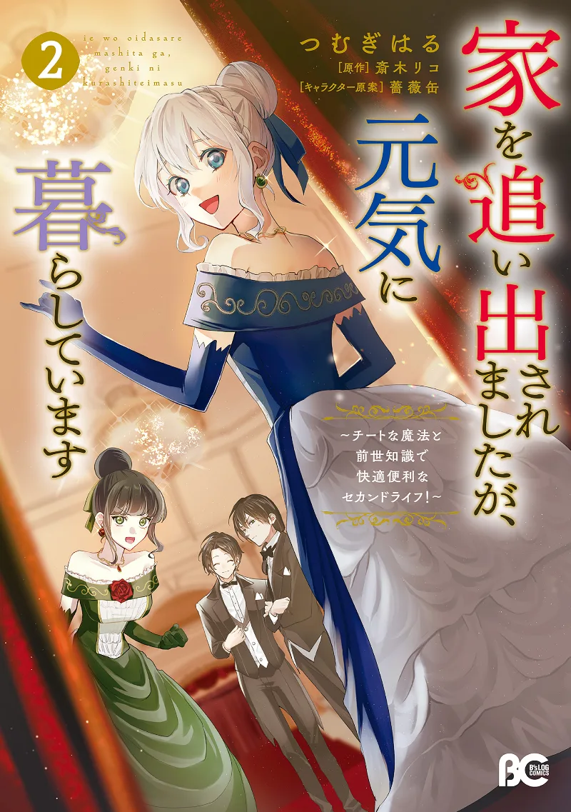 Volume 02