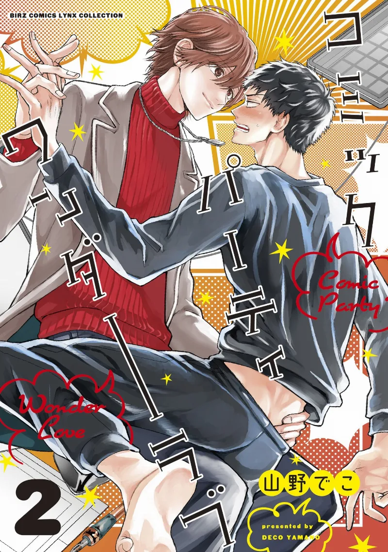 Volume 02