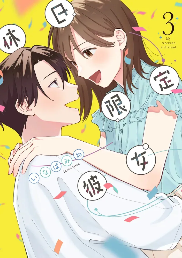 Volume 03