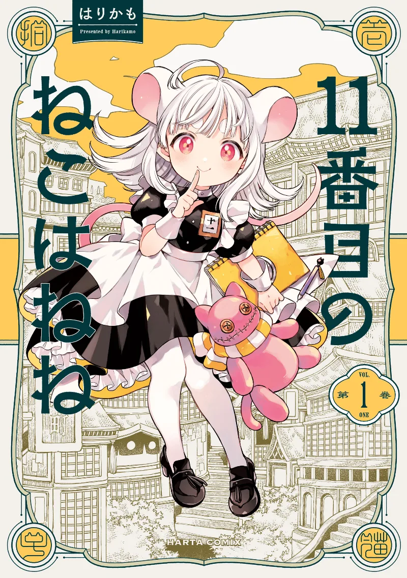 Volume 01