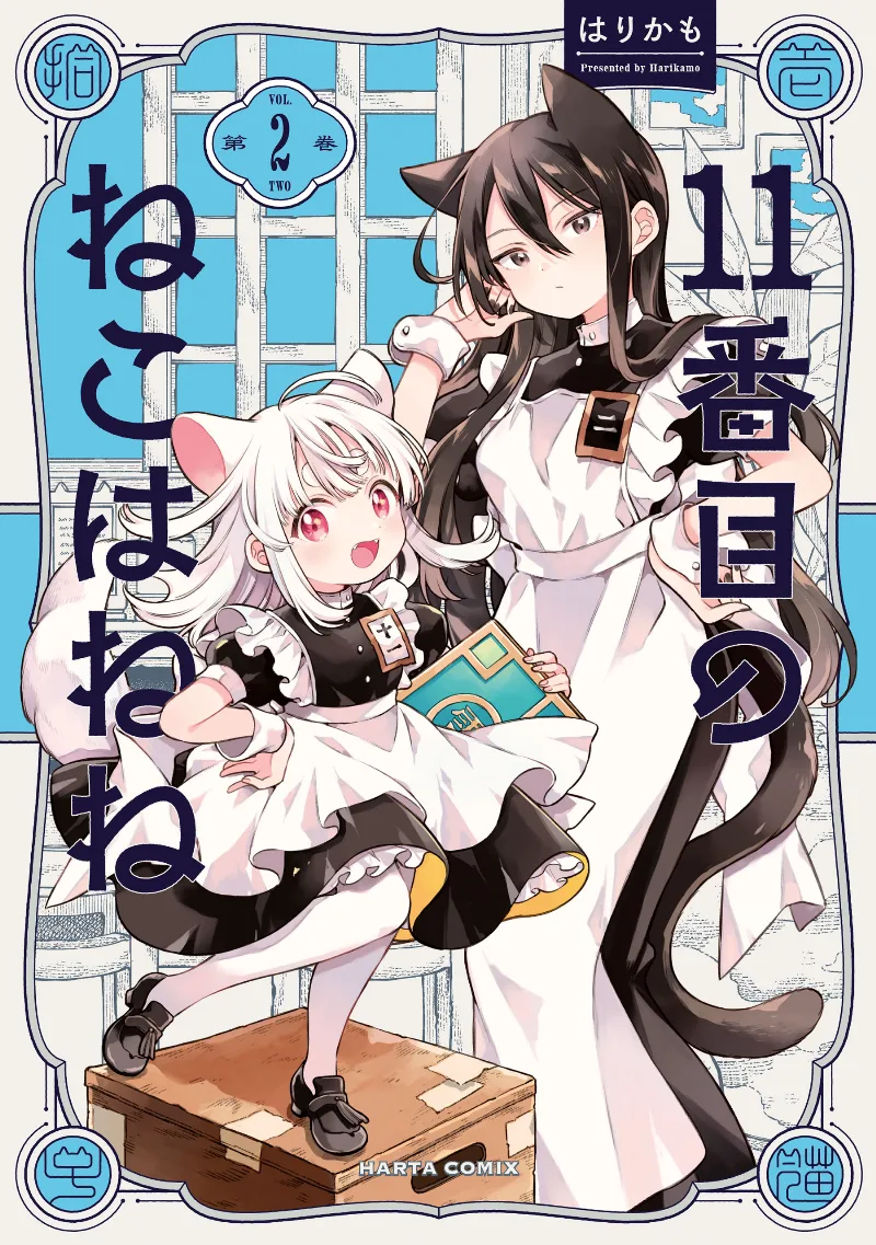 Volume 02