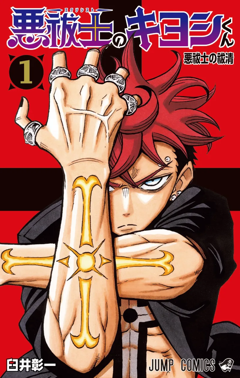 Volume 01