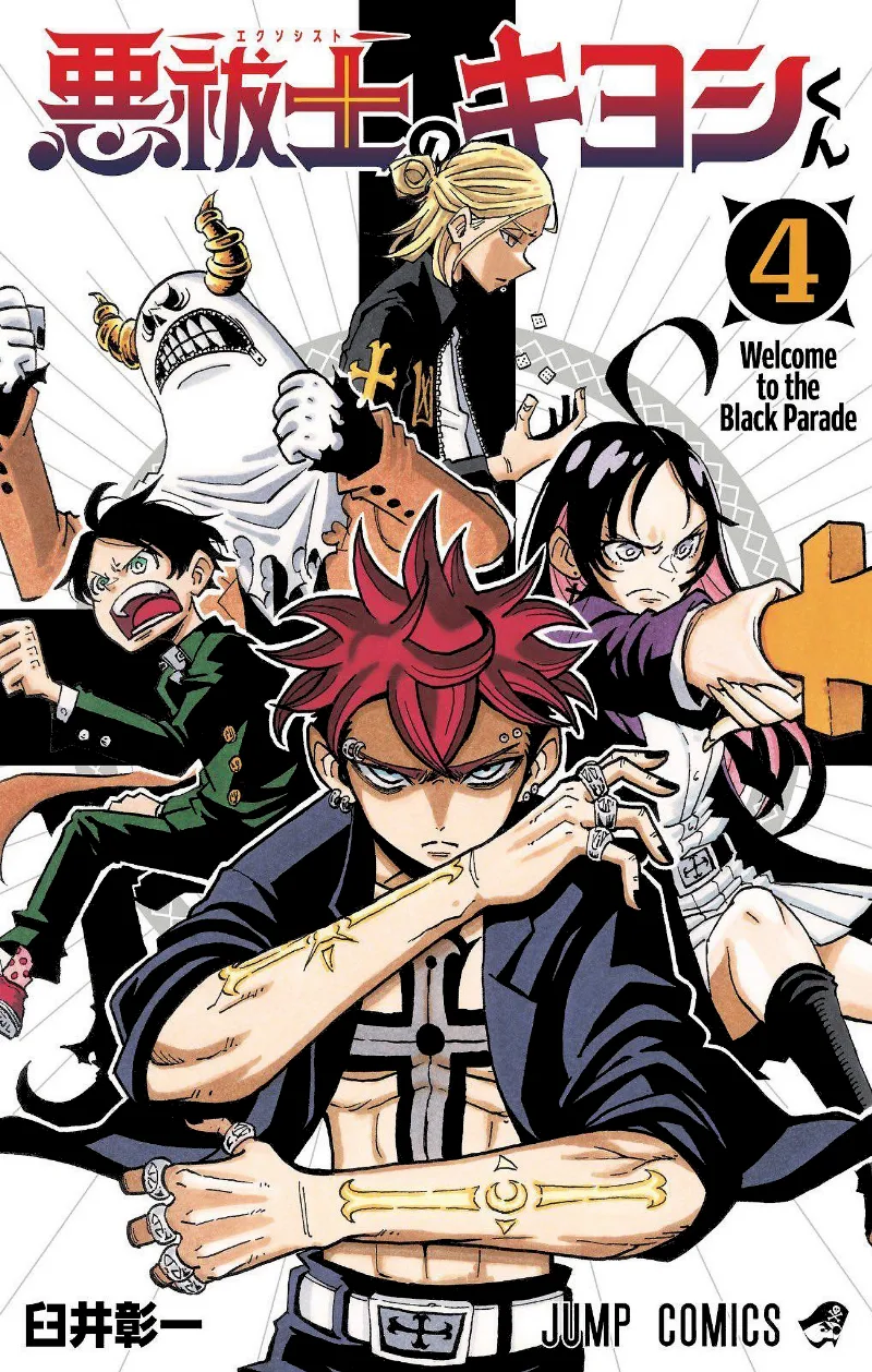 Volume 04
