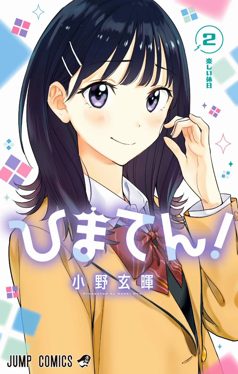 Volume 02