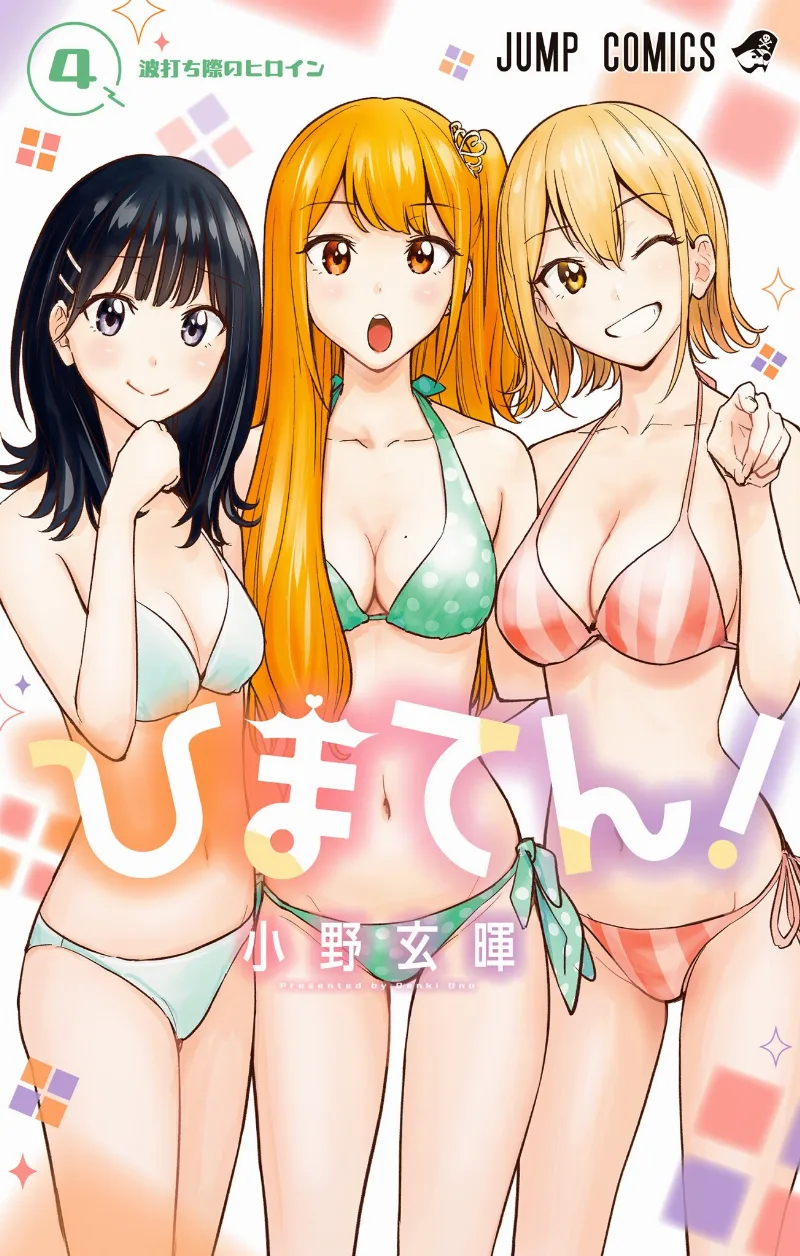 Volume 04