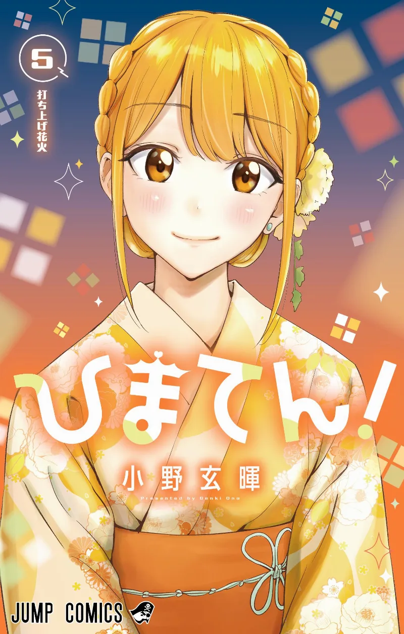 Volume 05