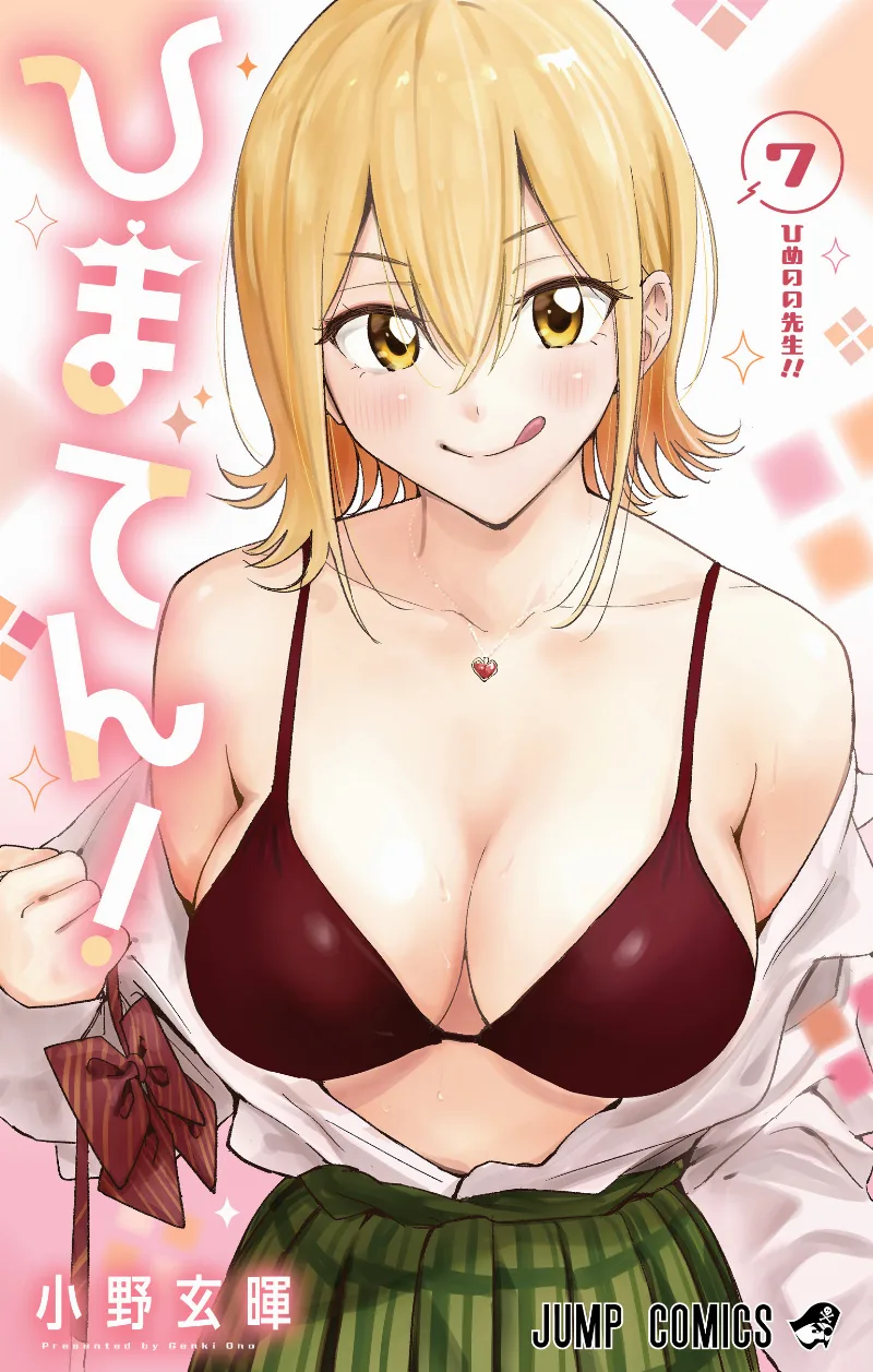 Volume 07