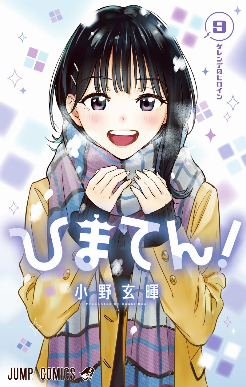 Volume 09