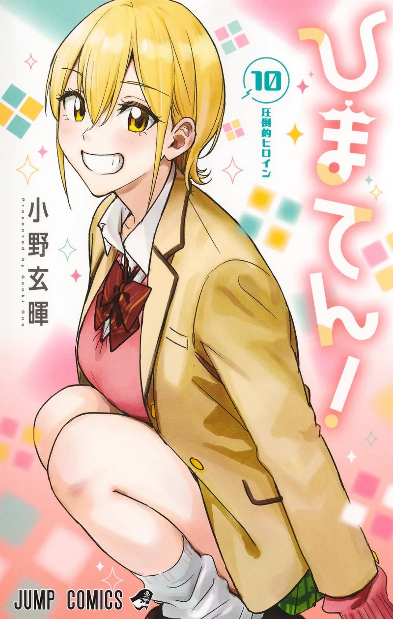 Volume 10