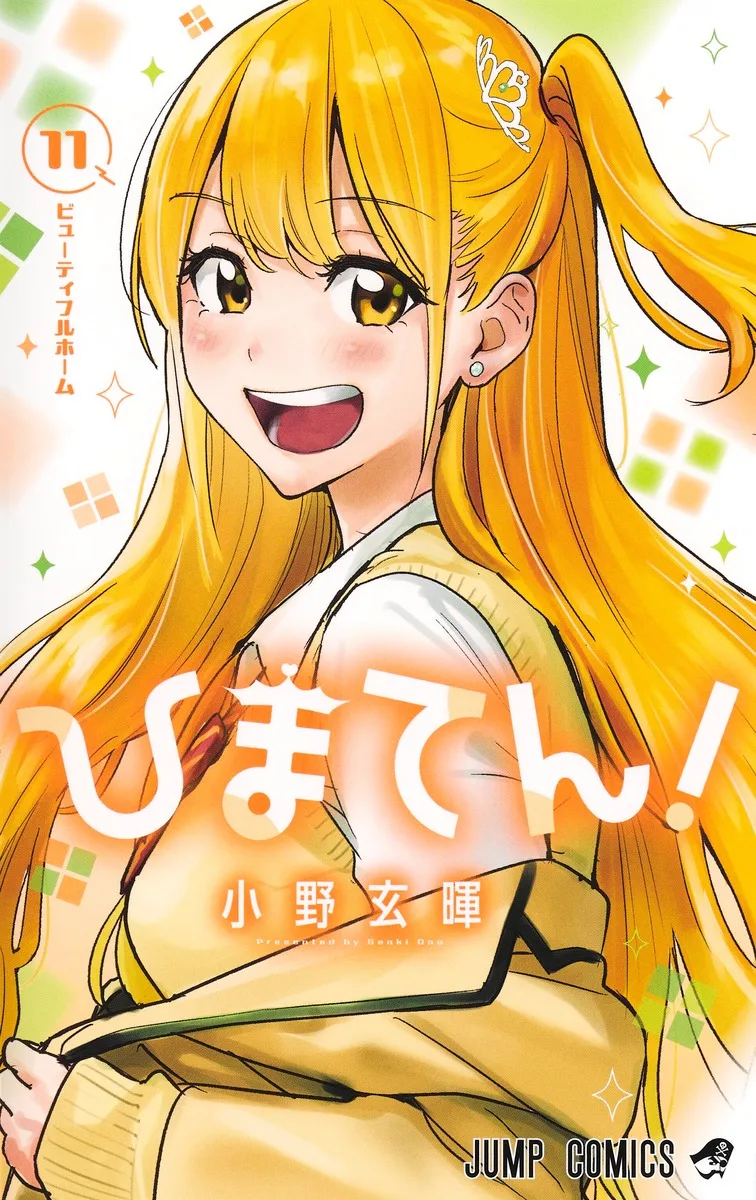 Volume 11