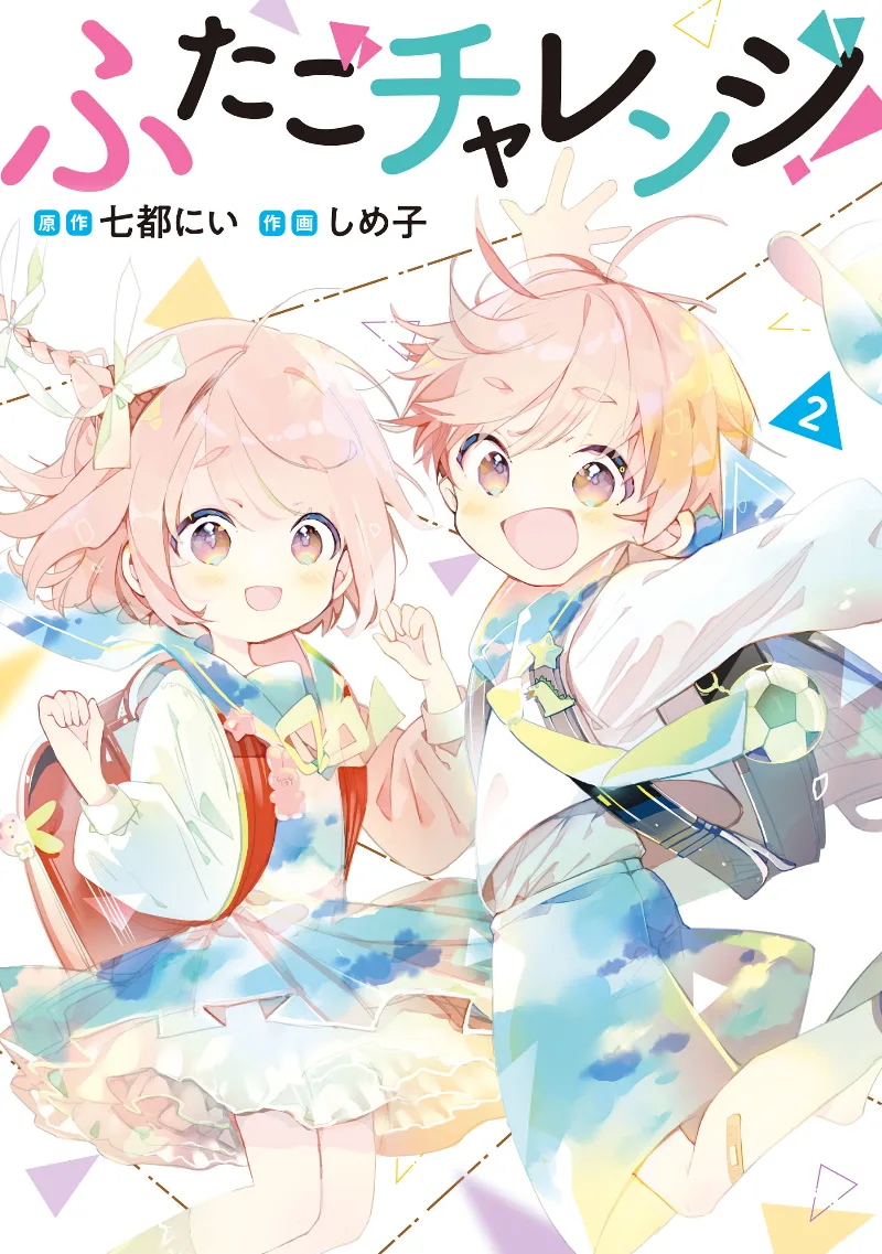 Volume 02