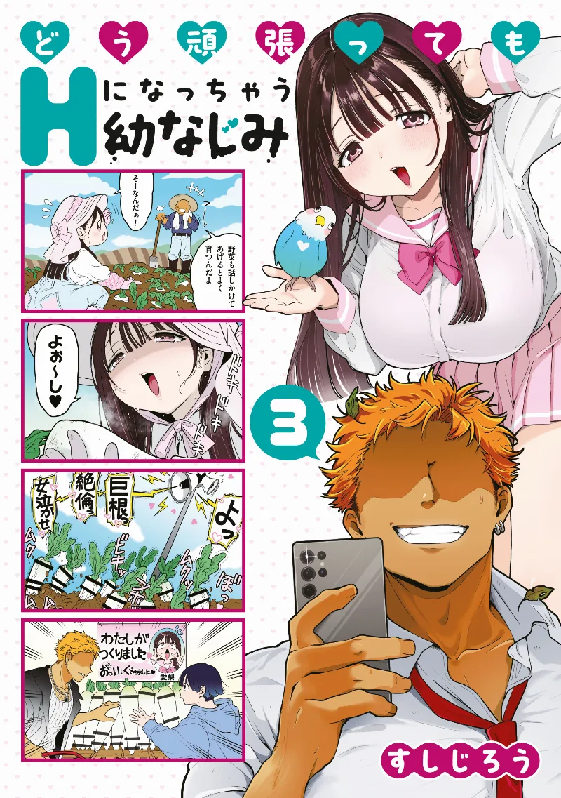 Volume 03