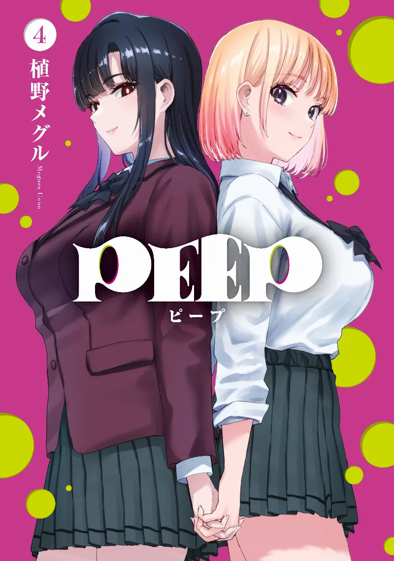 Volume 04